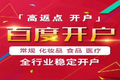 案例揭秘：SEM托管如何助力餐饮业