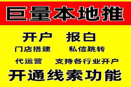 精准营销的背后：sem代运营机构的成功故事
